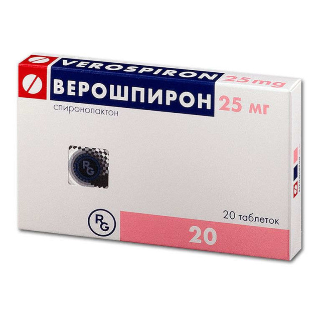 Изображение товара Верошпирон таблетки 25 мг №20 для гипертонии и отеков