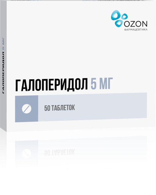 Изображение товара Галоперидол Озон 5мг таблетки №50 для лечения психозов и расстройств