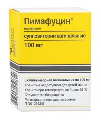 Вагинальные свечи - купить вагинальные свечи в Украине | Цены в МИС Аптека 