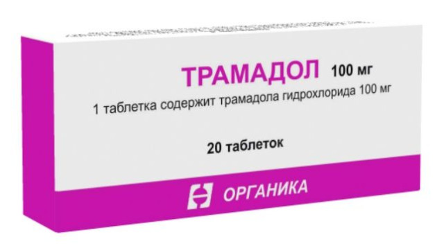 Трамадол 100 Мг Таблетки Купить