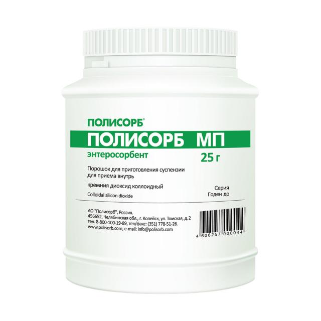 Изображение товара Полисорб МП порошок для внутрь 25г - энтеросорбент для детоксикации, лечение интоксикаций
