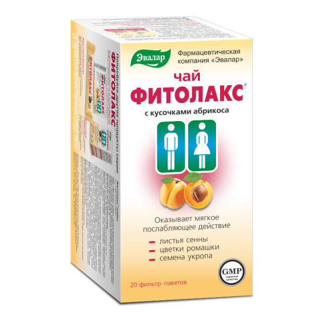 Изображение товара Фитолакс чай ф/п 2,1г Эвалар №20