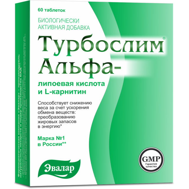 Изображение товара Турбослим альфа-липоевая/Л-карнитин таблетки Эвалар №60