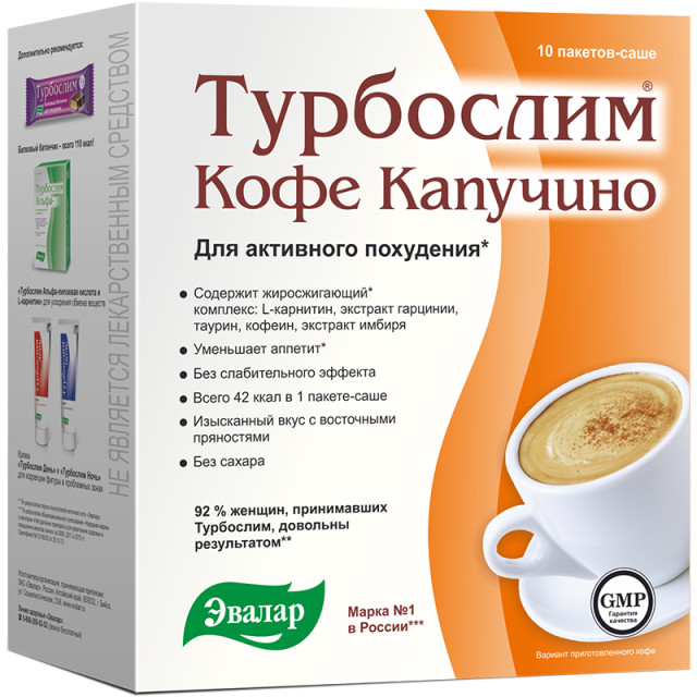 Изображение товара Турбослим кофе капучино пакет 9,5г Эвалар №10