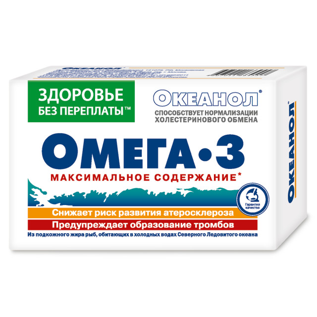 Изображение товара Океанол (Омега-3) капсулы №30