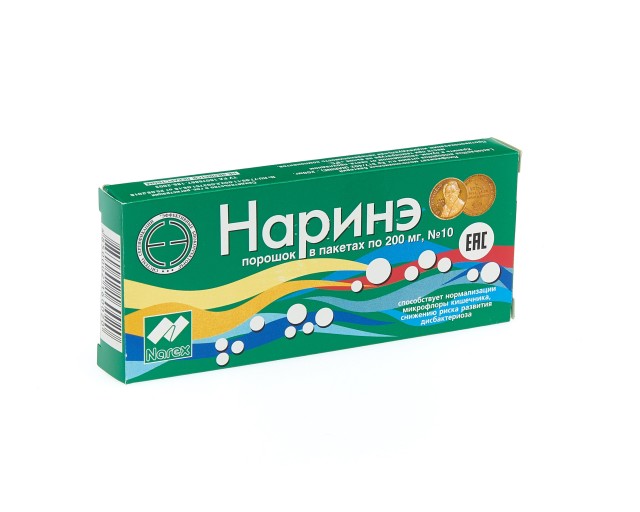 Наринэ Флаконы 250 Мг 10 Шт Купить