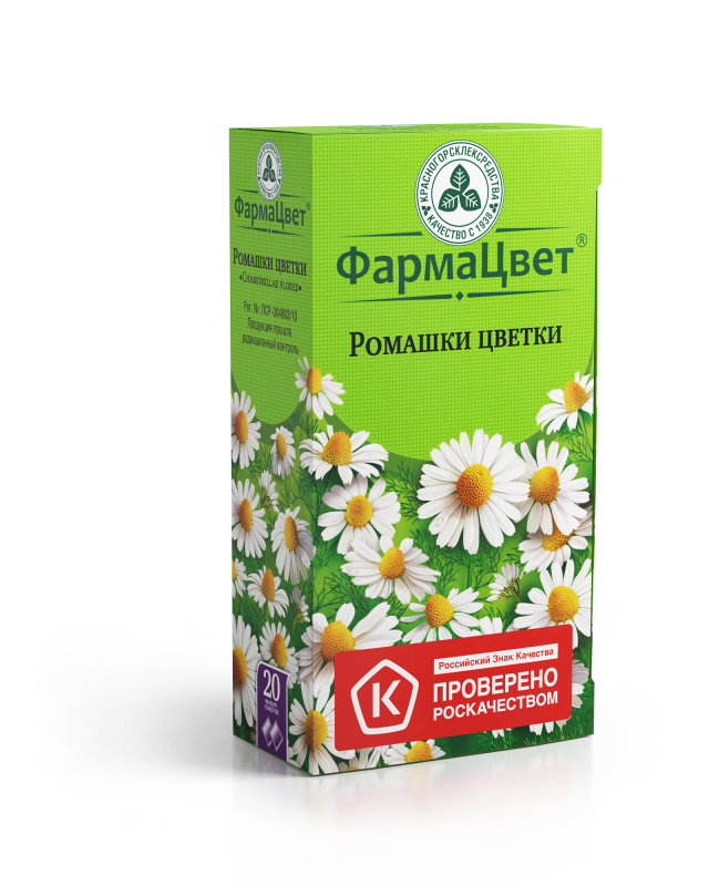 Ромашка аптечная. Как ее отличить, когда собирать и как сушить. Лечебные свойства