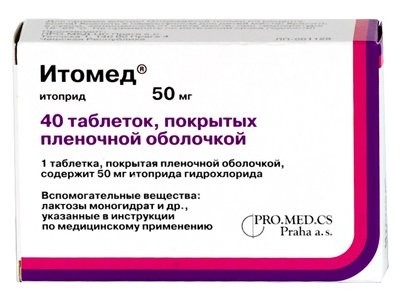 Изображение товара Итомед таблетки покрытые оболочкой 50мг №40