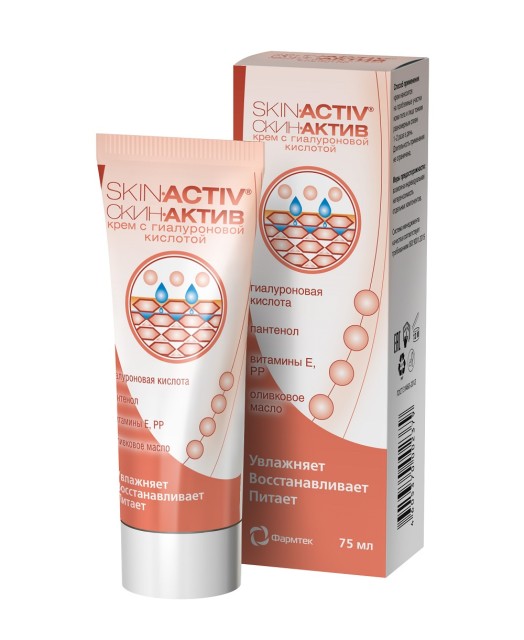Изображение товара Скин-актив крем 75мл