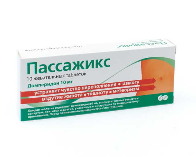 Изображение товара Пассажикс таблетки жевательные 10мг №10