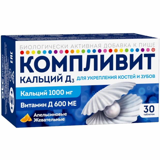 Изображение товара Компливит Кальций Д3 жевательные таблетки апельсин 30 табл.