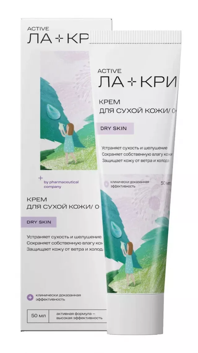 Изображение товара Ла-Кри Драй Скин Крем для сухой кожи 50мл натуральный уход для детей и взрослых