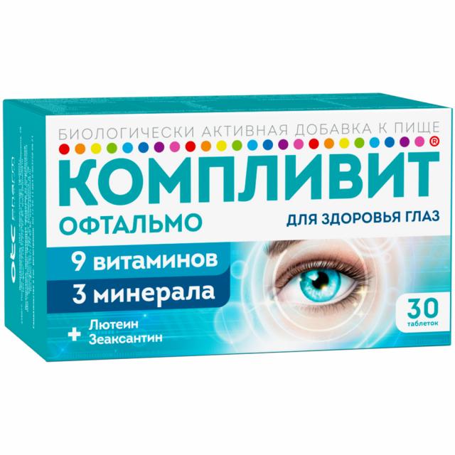 Изображение товара Компливит Офтальмо таблетки для поддержки зрения, 30 шт