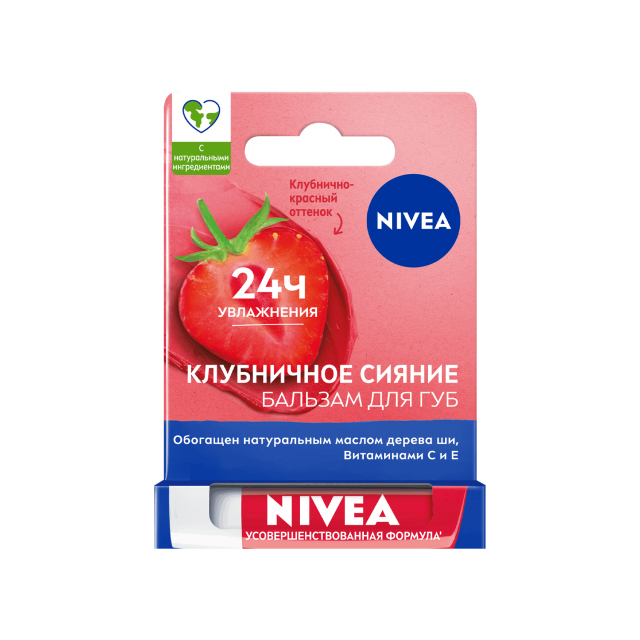 Изображение товара Нивея бальзам для губ Клубника 85083 с увлажнением и легким оттенком