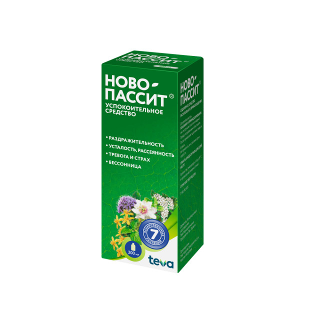 Изображение товара Ново-Пассит раствор для внутреннего применения 200мл