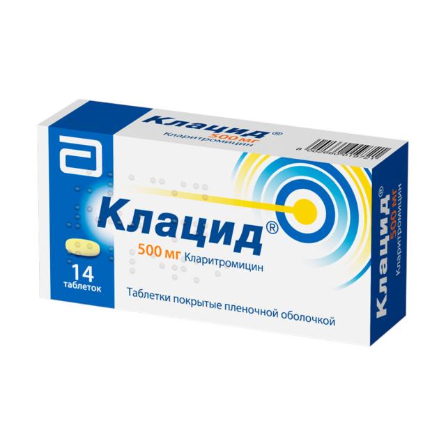 Изображение товара Клацид таблетки покрытые оболочкой 500 мг №14 для лечения инфекций