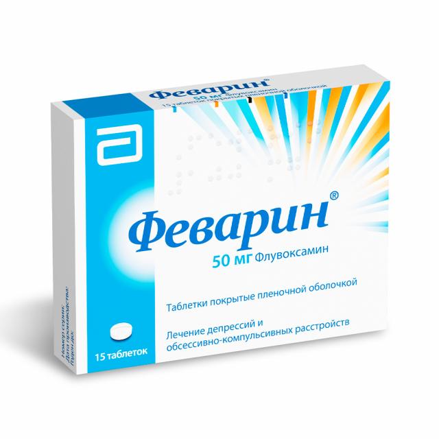 Феварин 100 Мг Купить В Екатеринбурге