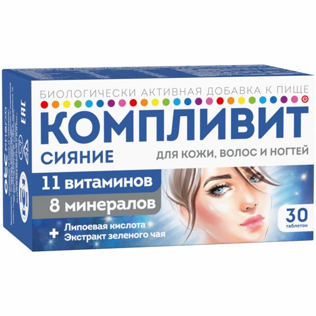 Изображение товара Компливит Сияние таблетки покрытые оболочкой комплекс витаминов и минералов для кожи и волос