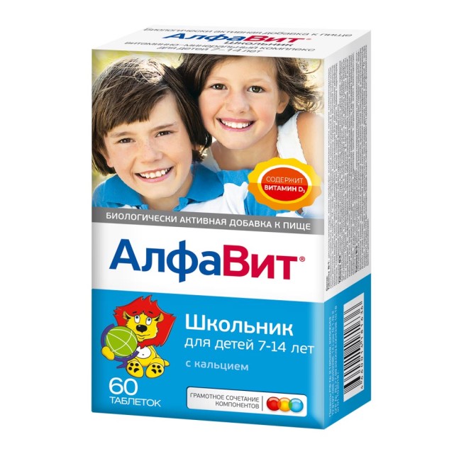 Изображение товара Алфавит Школьник таблетки жевательные 60 шт - комплекс витаминов и минералов для детей 7-14 лет