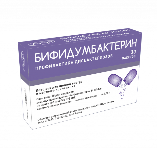 Изображение товара Бифидумбактерин порошок №30