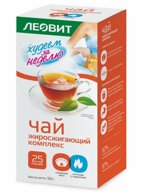 Изображение товара Худеем за неделю Похудин чай Жиросжигающий комплекс ф/п №25