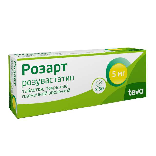 Изображение товара Розарт таблетки покрытые оболочкой 5мг №30