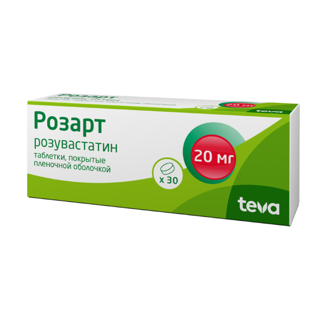 Изображение товара Розарт таблетки покрытые оболочкой 20мг №30