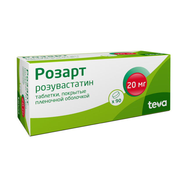 Изображение товара Розарт таблетки покрытые оболочкой 20мг №90