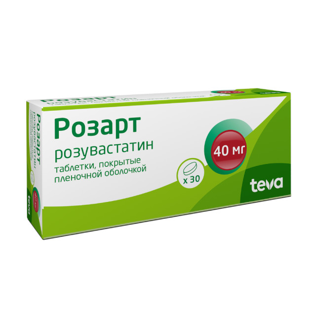 Изображение товара Розарт таблетки покрытые оболочкой 40мг №30