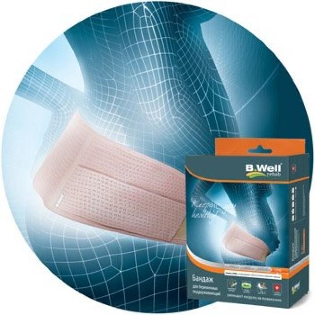Изображение товара Дордовый бандаж для беременных B.Well rehab W-431, поддержка живота и снижение болей
