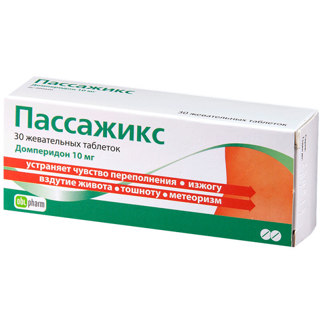 Изображение товара Пассажикс таблетки жевательные 10мг №30