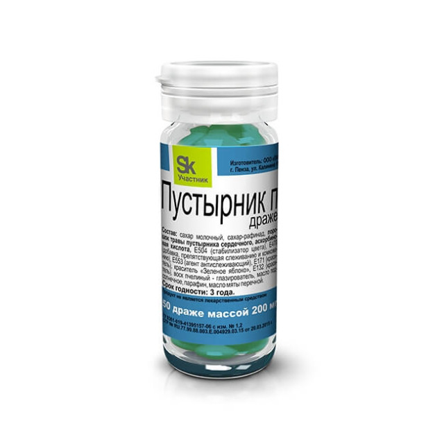Изображение товара Пустырник П др. №50