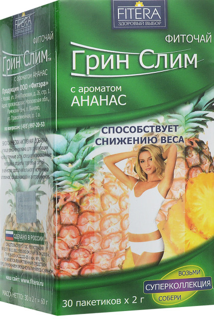 Изображение товара Грин Слим Ти чай Ананас 2г №30