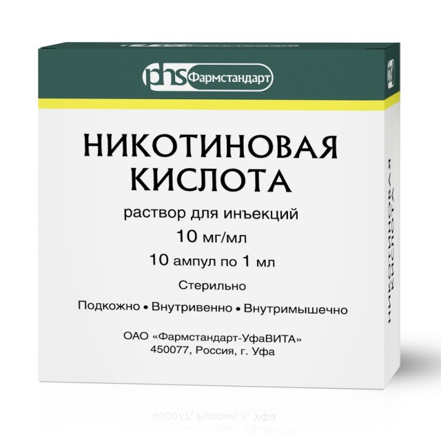 Изображение товара Никотиновая кислота раствор для инъекций 1% 1мл №10
