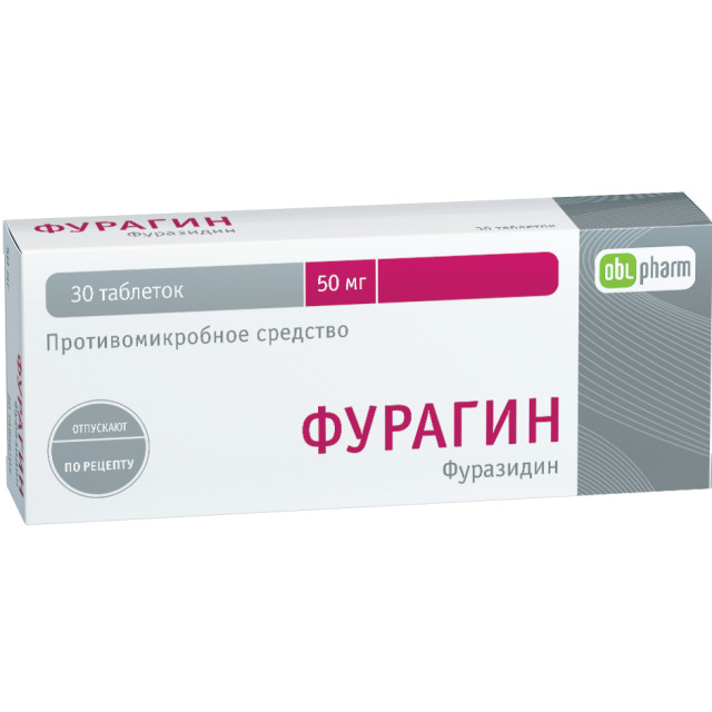 Изображение товара Фурагин Алиум таблетки 50мг №30 для лечения мочевых инфекций