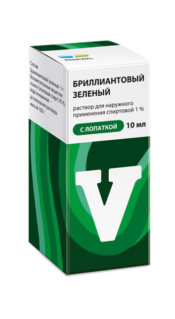Изображение товара Бриллиантовый зеленый 1% антисептическое средство 10 мл