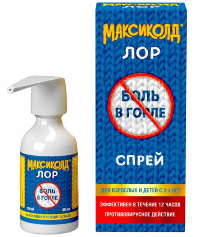 Изображение товара Максиколд Лор спрей 0, 2% 40 мл - антисептик для горла и полости рта