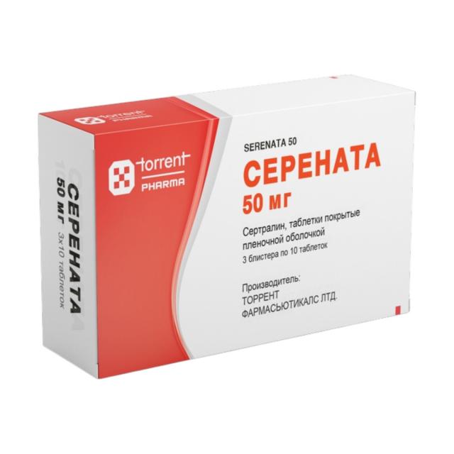 Изображение товара Серената таблетки покрытые оболочкой 50мг №30