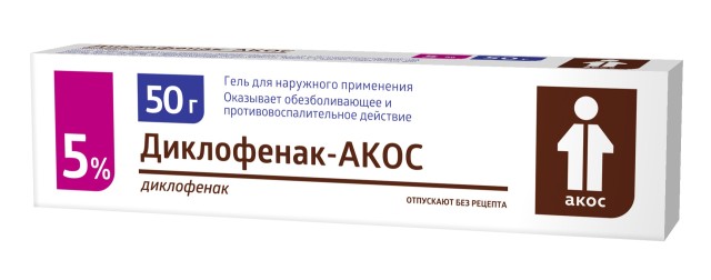 Изображение товара Диклофенак-Акос гель 5% 50г