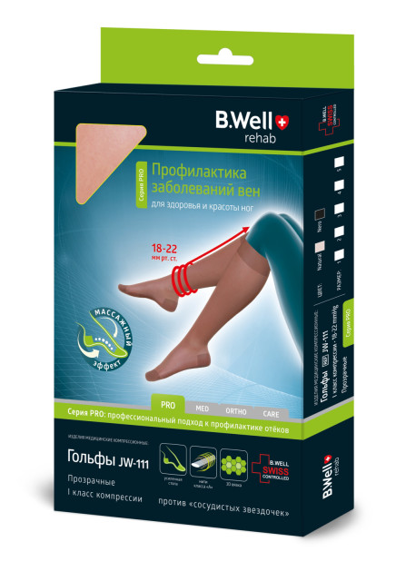 Изображение товара Компрессионные гольфы Би Велл Рехаб PRO 1 кл. черные р.2 для ног, ортопедические изделия