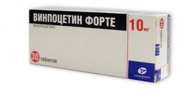 Изображение товара Винпоцетин форте таблетки 10мг №30 Канонфарма