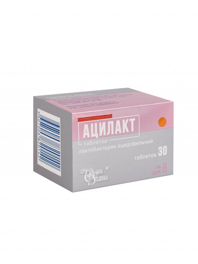 Изображение товара Ацилакт таблетки 5 доз №30