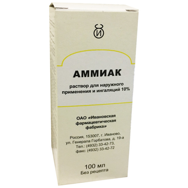Изображение товара Аммиака раствор 10% 100мл