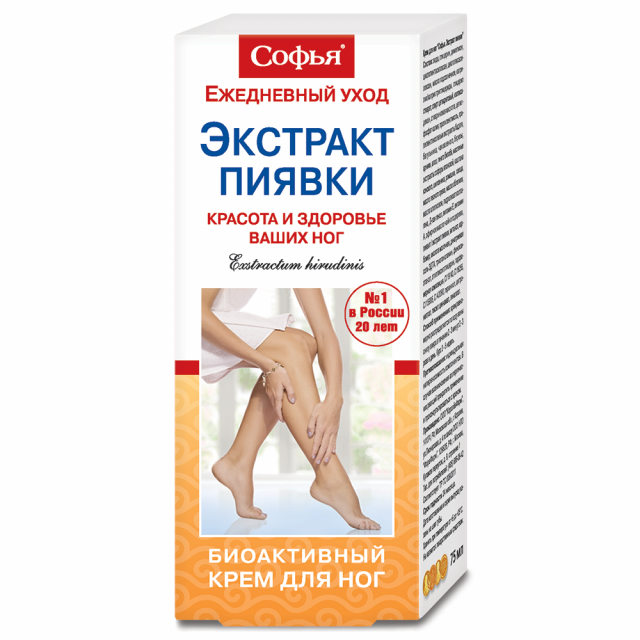 Изображение товара Софья Экстракт пиявки крем для ног 75мл