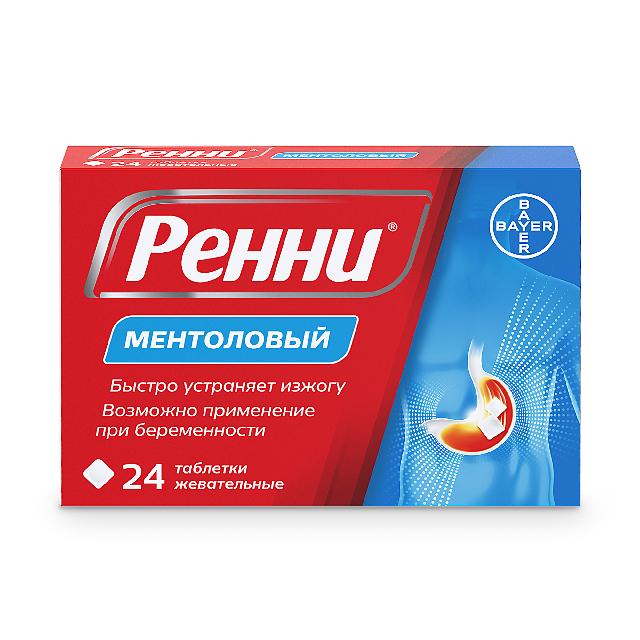 Изображение товара Ренни таблетки жевательные охлаждающий вкус 24 шт антацидное средство