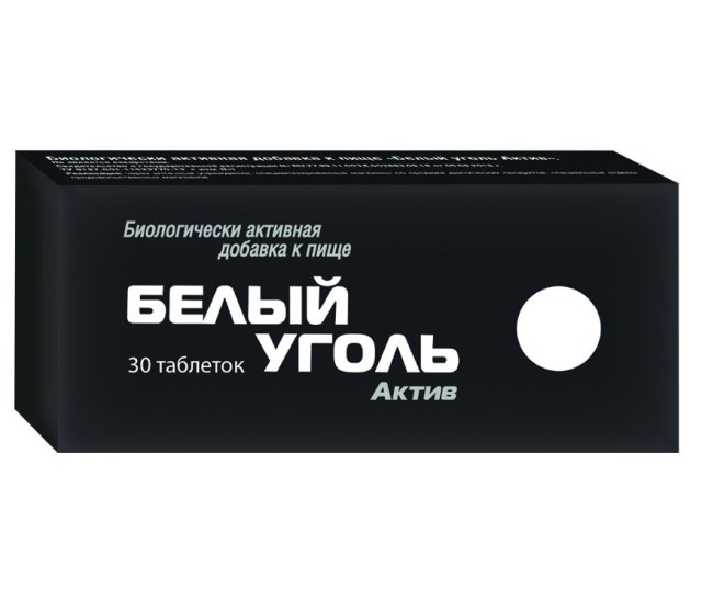 Изображение товара Белый уголь актив таблетки для детоксикации 30 шт
