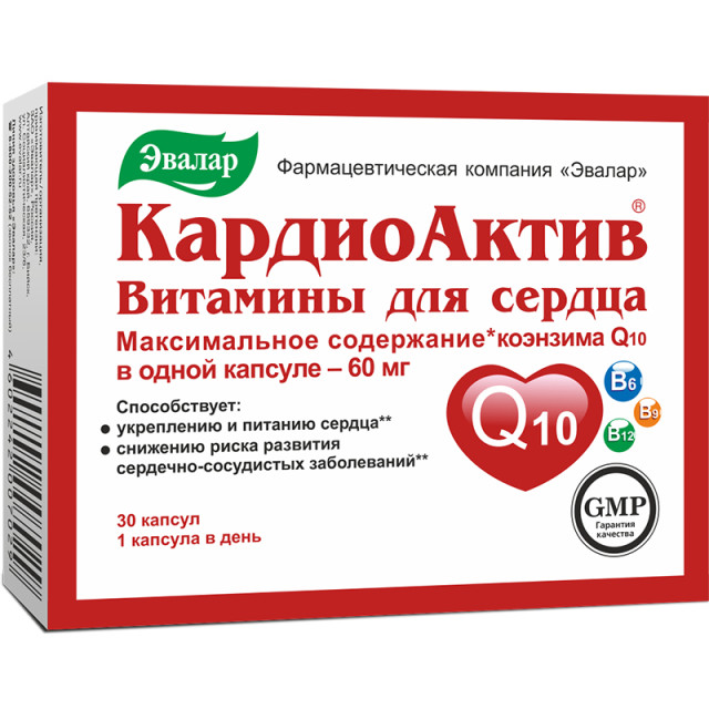 Изображение товара Кардиоактив витамины д/сердца капсулы Эвалар №30