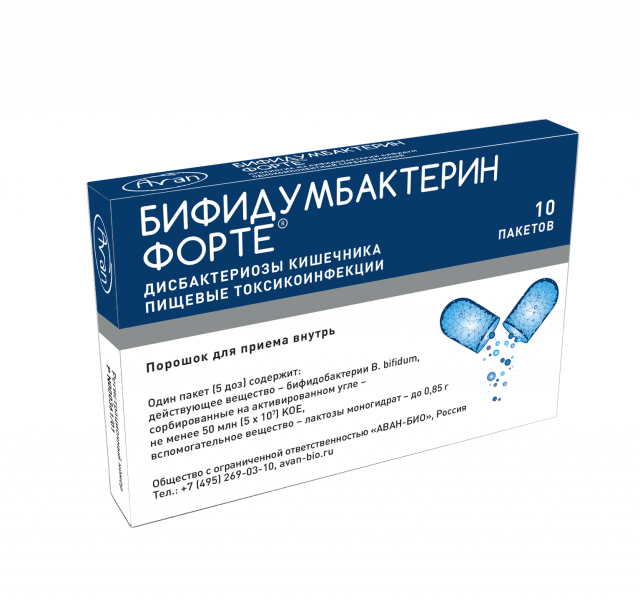 Изображение товара Бифидумбактерин форте порошок №10