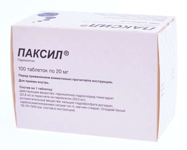 Изображение товара Паксил таблетки покрытые оболочкой 20мг №100