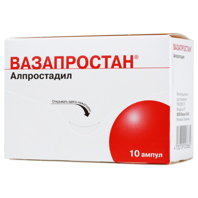 Изображение товара Вазапростан лиофилизат для инфузий 20мкг №10